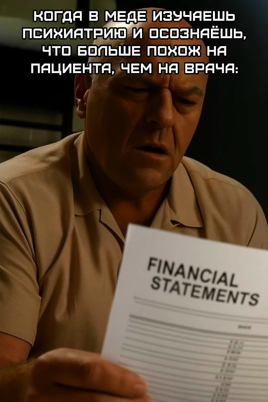 Однокурсники еще хуже...