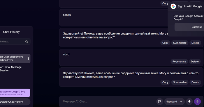 DeepAi org ИИ чат бесплатно