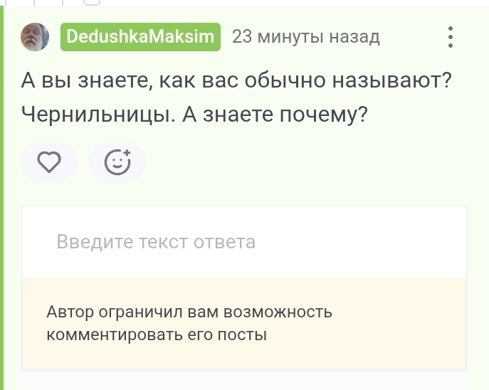 <a href="https://pikabu.ru/story/ne_zadavayte_voprosyi_esli_ne_khotite_slyishat_otvetyi_13188876?u=https%3A%2F%2Fpikabu.ru%2Fstory%2Fchto_oni_tut_zabyili_13175237%3Fcid%3D366705162&t=%23comment_366705162&h=b0288c6401daa25f1e90698b2c0021d40c68329f" title="https://pikabu.ru/story/chto_oni_tut_zabyili_13175237?cid=366705162" target="_blank" rel="noopener">#comment_366705162</a>