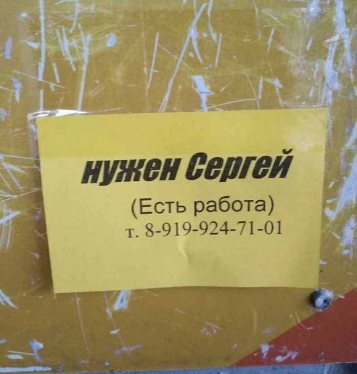 Когда 5 лет отучился на лёху и решил посмотреть вакансии