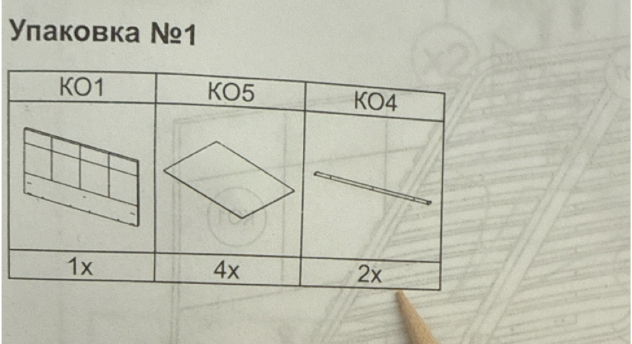 Самый обычный металлопрофиль, видимо