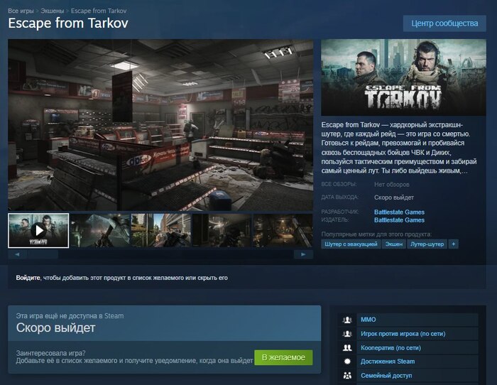 Escape from Tarkov   Steam