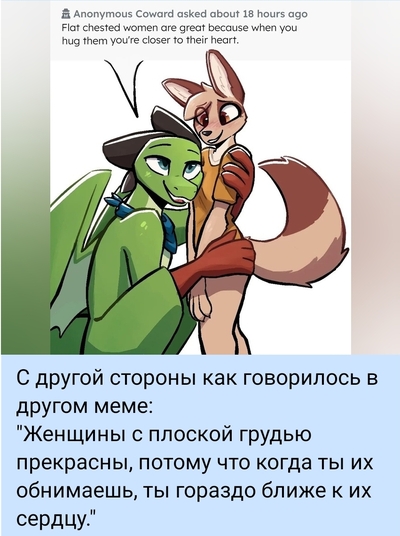 Иллюстрация к комментарию