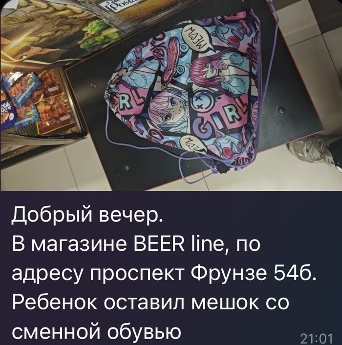 Тяжелые школьные будни