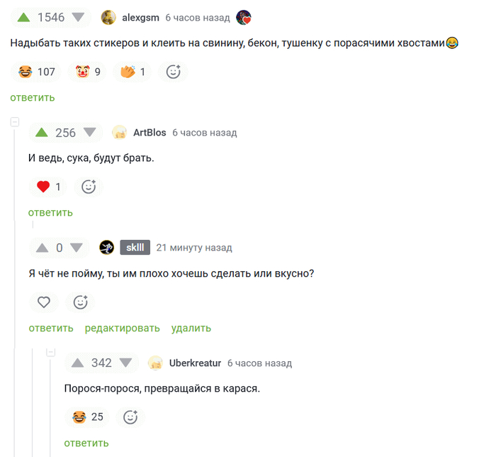 Мысли по поводу халяля...