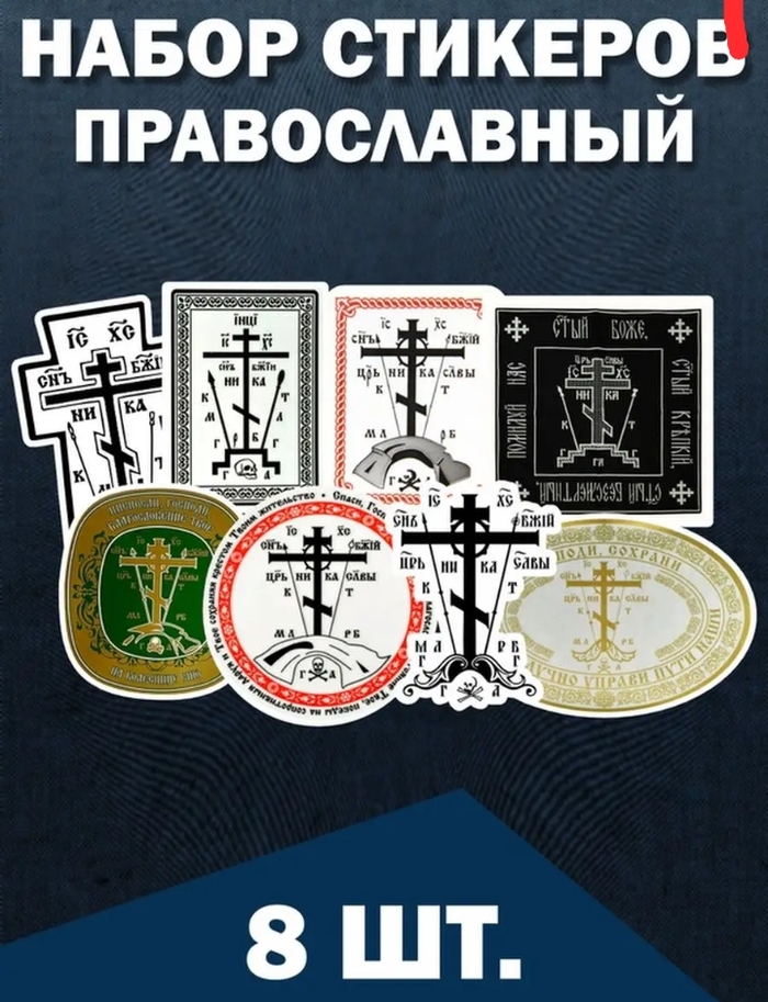 Ответ на пост «Очаково больше не покупаю»