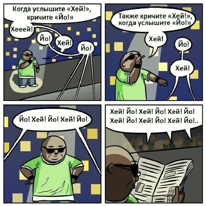 Я, если буду репером: