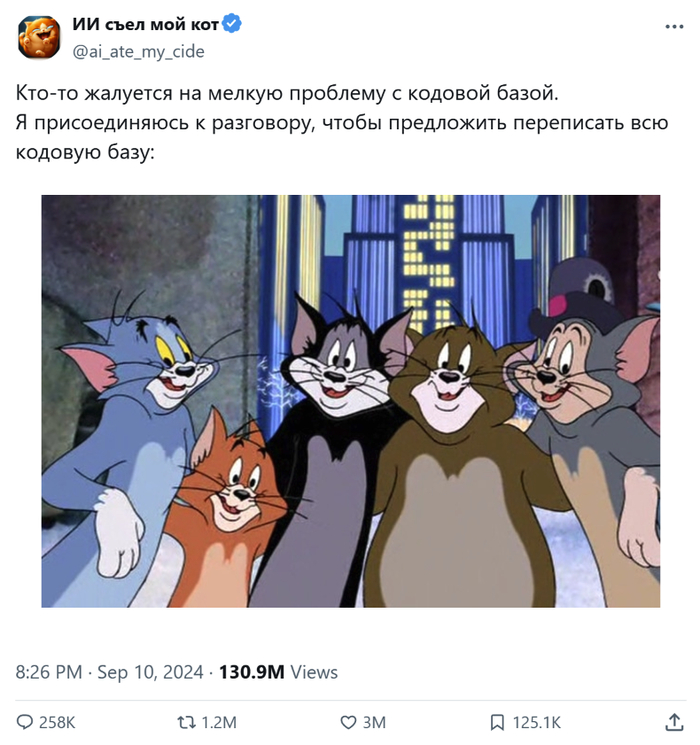 Это почти как религия