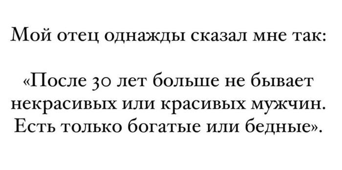 Уникальное наблюдение