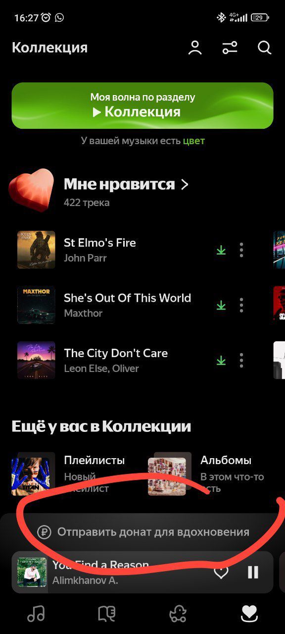 ������ �� ������?