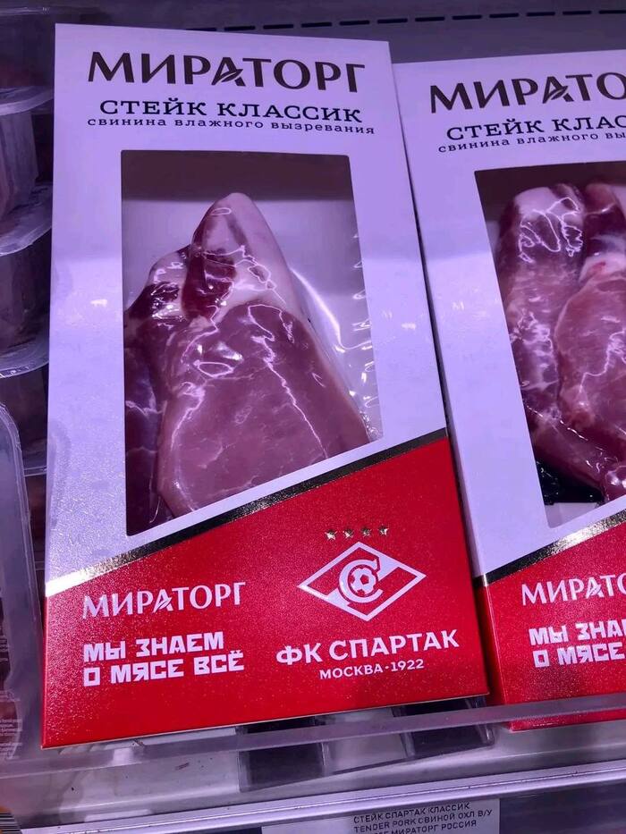 Грамотный спонсор