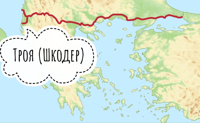 Троя (Шкодер) находится вблизи западной оконечности Виа Эгнация (Эгнатиева дорога). Формально западный конец Виа Эгнация — Диррахий (Дуррес) (иногда указывают ещё Аполлонию). Шкодра (Шкодер) лежит севернее и вне основной трассы дороги.
