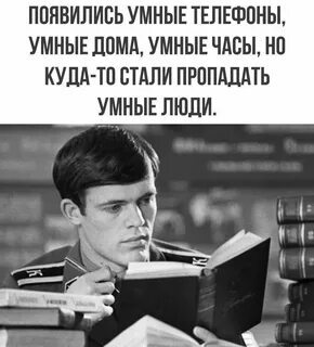 ��� �������?