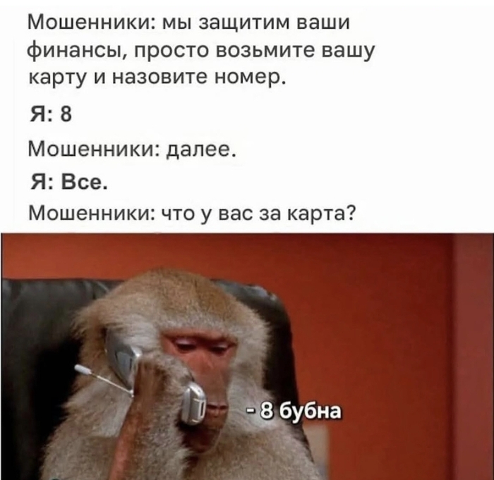 Просто идеальный вариант диалога