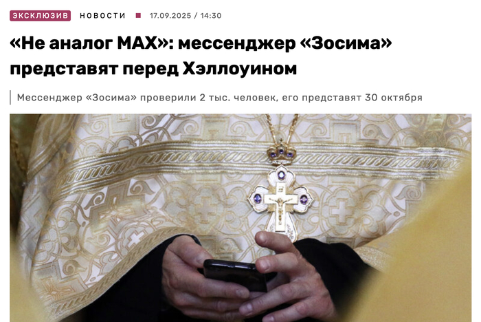 Другое дело! Теперь хоть у людей выбор будет!