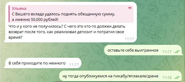 чтоб народ знал своих героев в лицо