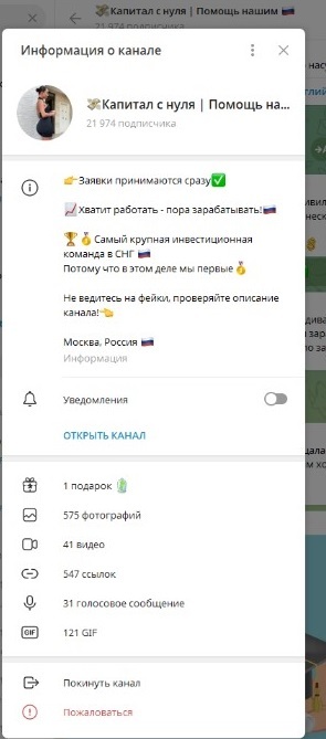 Знакомтесь криптотрейдер Ульяна!