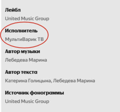   <a href="https://pikabu.ru/story/plagiat_naoborot_multivarik_unikalnyiy_sluchay_v_sudebnoy_praktike_13195539?u=https%3A%2F%2Fmusic.yandex.ru%2Falbum%2F33220901%2Ftrack%2F63805465&t=%D1%81%D0%BA%D1%80%D0%B8%D0%BD%D1%88%D0%BE%D1%82%20%D0%BE%20%D1%82%D1%80%D0%B5%D0%BA%D0%B5%20%D1%81%20%D0%AF%D0%BD%D0%B4%D0%B5%D0%BA%D1%81%20%D0%9C%D1%83%D0%B7%D1%8B%D0%BA%D0%B8&h=abeb6e617bbce5d7fa1604aa634aa70da969a8c1" title="https://music.yandex.ru/album/33220901/track/63805465" target="_blank" rel="nofollow noopener">     </a>.