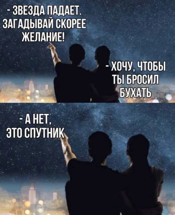 Зрение подвело