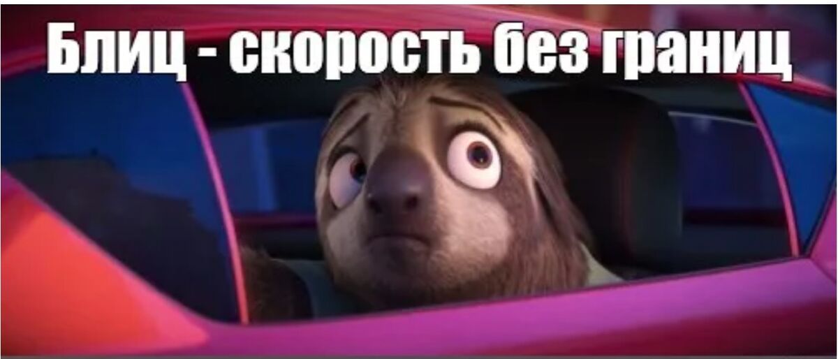 авто