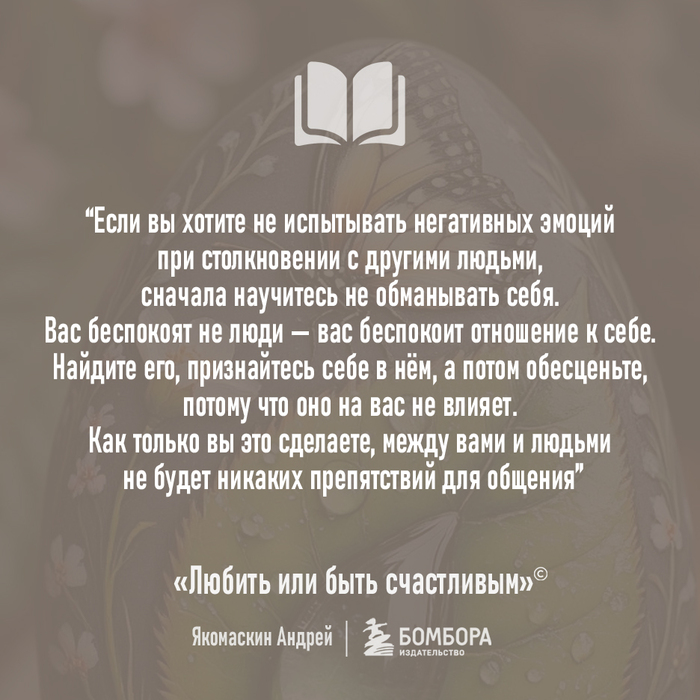 Отношение к себе