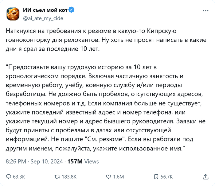   HR