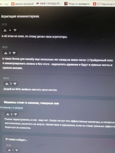 ����������� � �����������