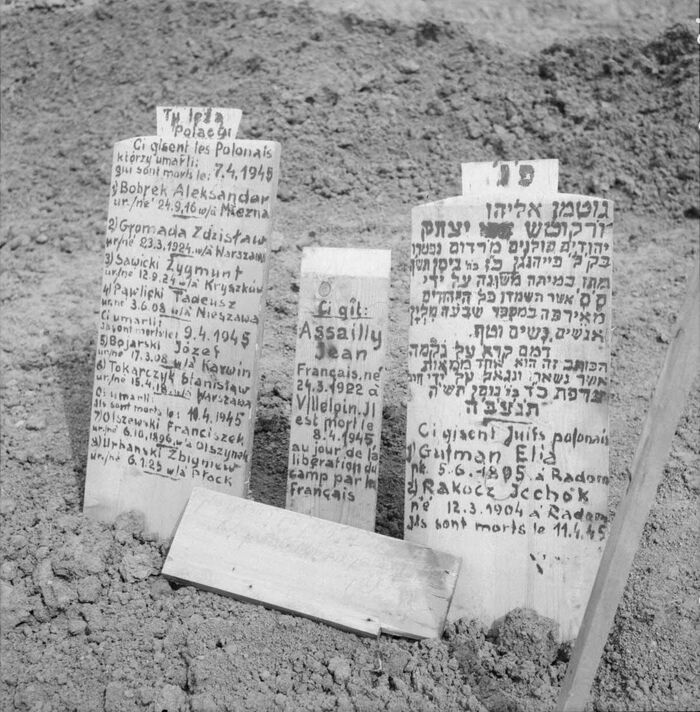 Самодельные надгробия на братской могиле узников концлагеря Файинген.