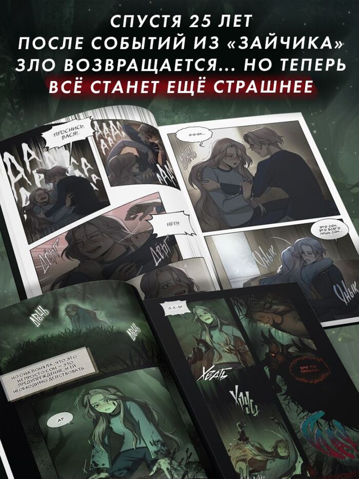  2 -    