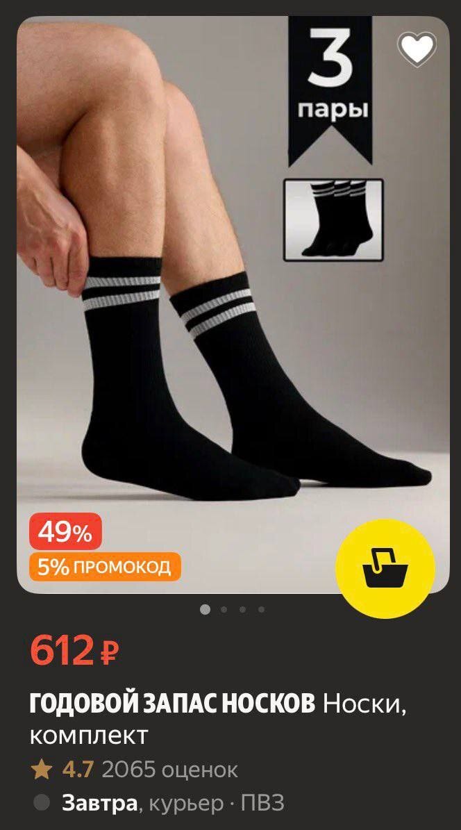 ��� ��� ��, �� 4 ������ ������ ������������, ��� ��?