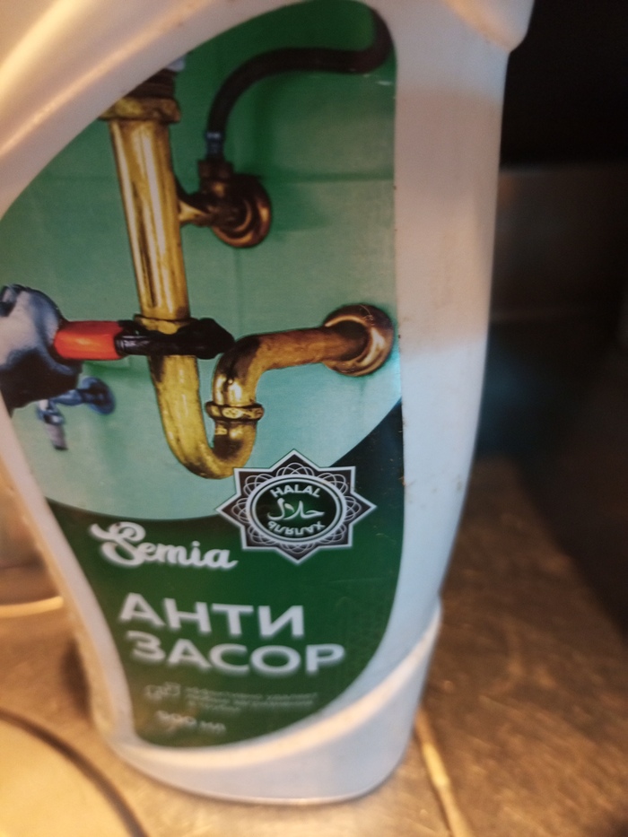 Что за молитва интересно?