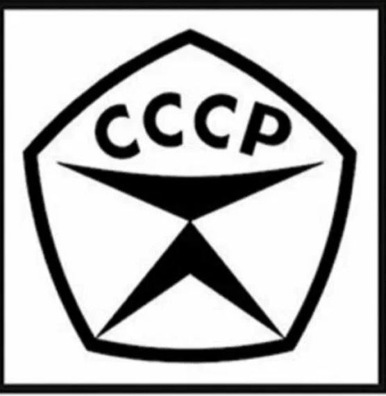 Даешь вместо Халяль соответствующее качество и маркировку!