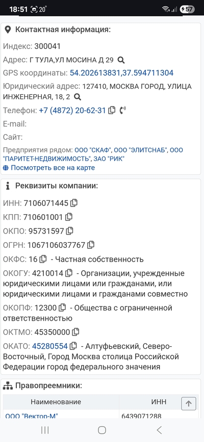Иллюстрация к комментарию