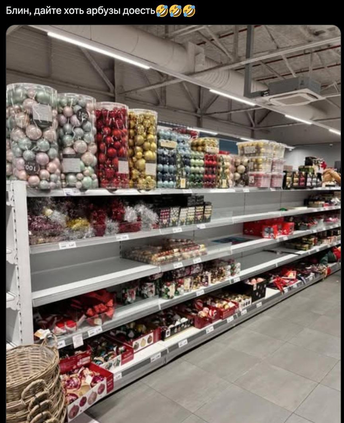 Скоро всё случится!