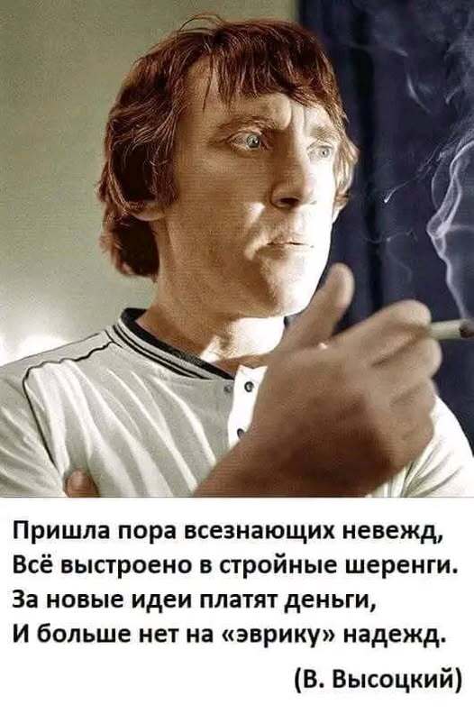 Пришла пора