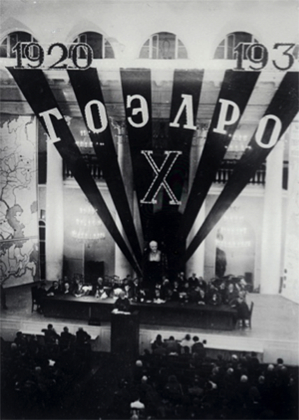 Общий вид президиума торжественного заседания в Доме Союзов в честь 10-летия ГОЭЛРО. Москва, 1930. РГАКФД.