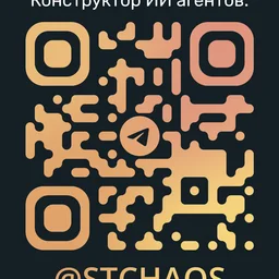 stchaos