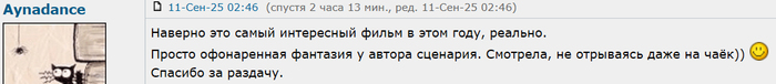   :  / Weapons, 2025