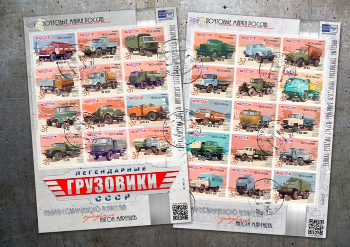 Пополнение в моей коллекции