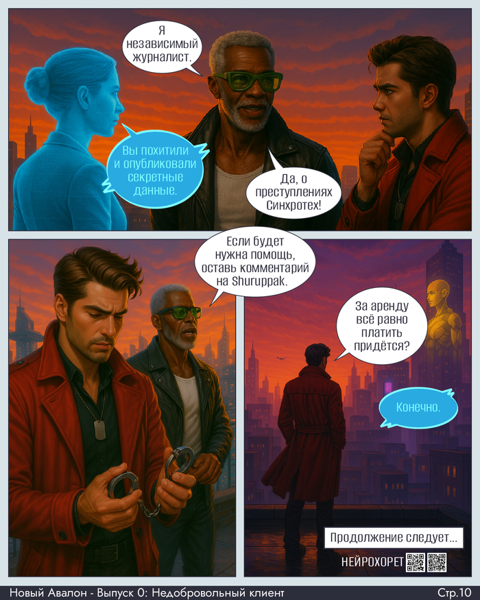      - <!--noindex--><a href="https://pikabu.ru/story/novyiy_avalon_pilotnyiy_vyipusk_13202475?u=https%3A%2F%2Ft.me%2Fneurohoret&t=https%3A%2F%2Ft.me%2Fneurohoret&h=2fa6976a83d43f61a79fc281f3b1818143f90354" title="https://t.me/neurohoret" target="_blank" rel="nofollow noopener">https://t.me/neurohoret</a><!--/noindex-->