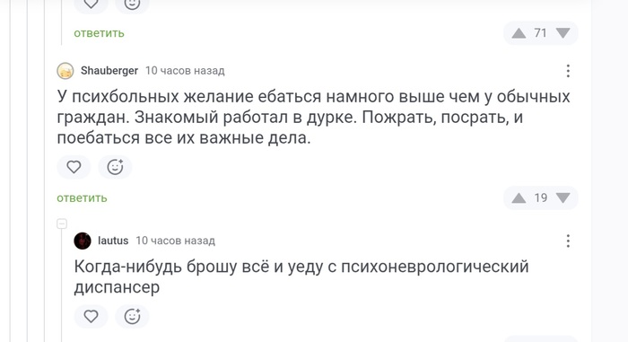 <a href="https://pikabu.ru/story/tsel_naydena_13203042?u=https%3A%2F%2Fpikabu.ru%2Fstory%2Fchel_snyal_komnatu_za_1800_baksov_i_popal_v_nastoyashchuyu_durku_bezumnaya_tvitterskaya_istoriya_odnogo_relokanta_13197862%3Fcid%3D367533303&t=%23comment_367533303&h=556888c97f6ada11ff04eca212b271926957a16c" title="https://pikabu.ru/story/chel_snyal_komnatu_za_1800_baksov_i_popal_v_nastoyashchuyu_durku_bezumnaya_t..." target="_blank" rel="noopener">#comment_367533303</a>