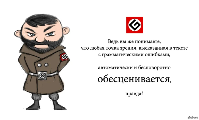 ����������� ��� ��������