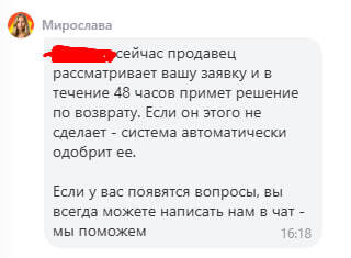 �������� 1 - �������� ��������� � ������ ������� .