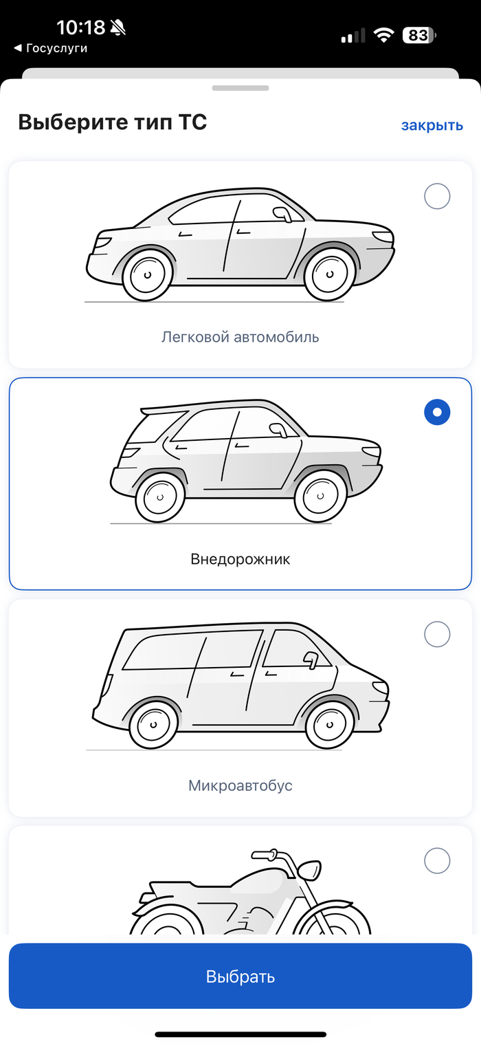 Даже прицеп есть, а то мало ли у вас есть и седан, и газелька и прицеп с мотоциклом для грязи