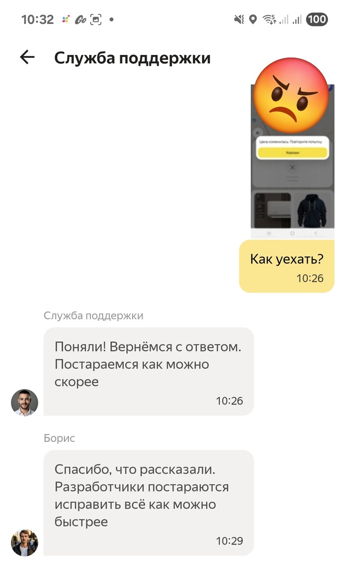 Пошел на хутор бабочек ловить (