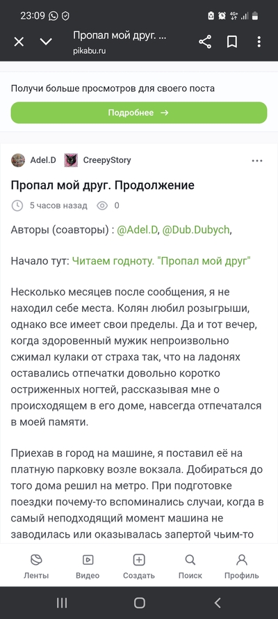 ����������� � �����������