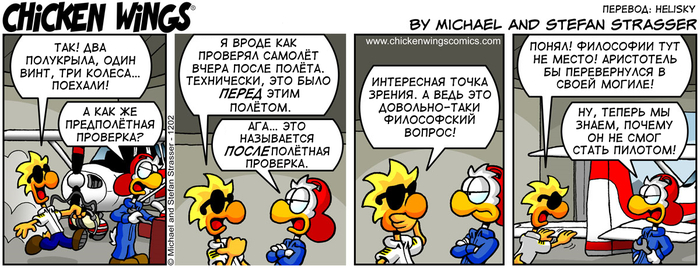    11.02.2020      ?