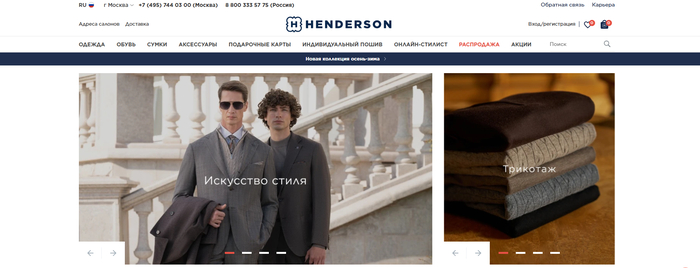 <!--noindex--><a href="https://pikabu.ru/story/reyting_top4_magazina_muzhskoy_odezhdyi_v_moskve_13208073?u=http%3A%2F%2Fhenderson.ru&t=henderson.ru&h=75021ca8e0377325e7c35aab49c5e0b290c9276a" title="http://henderson.ru" target="_blank" rel="nofollow noopener">henderson.ru</a><!--/noindex-->