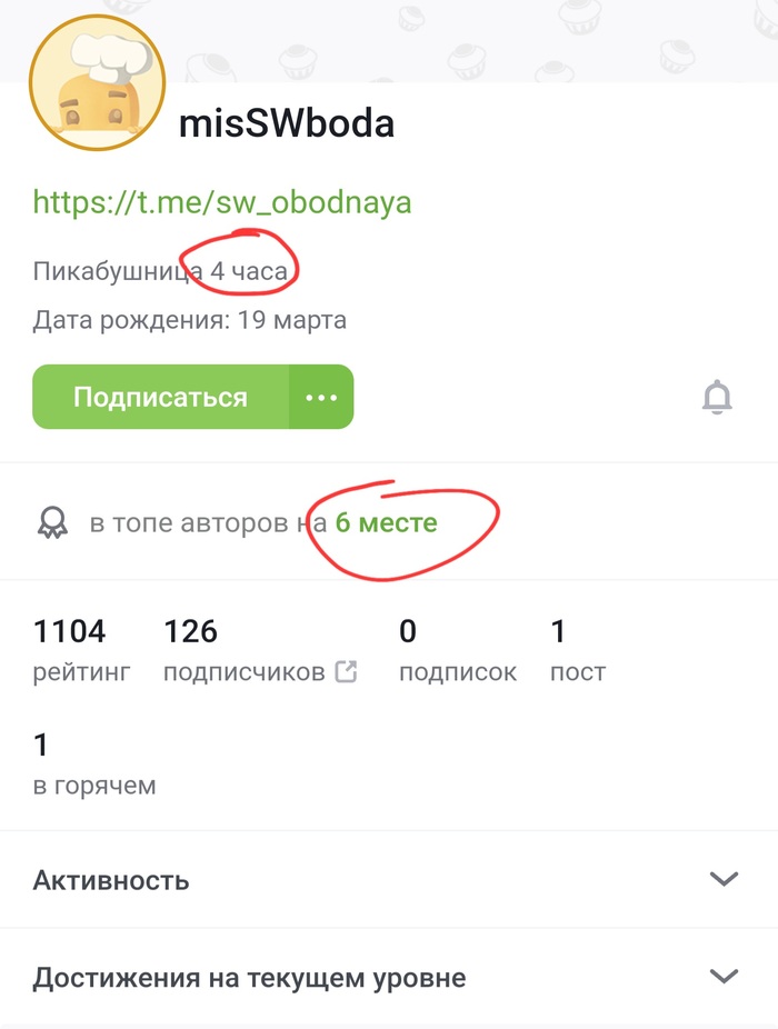 ���� ��� �����? ���������, ����������🙏