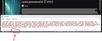 Иллюстрация к комментарию